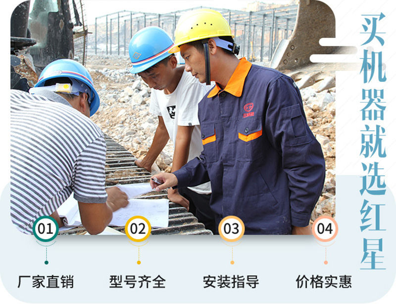 歡迎到紅星選購機制砂生產(chǎn)線設備