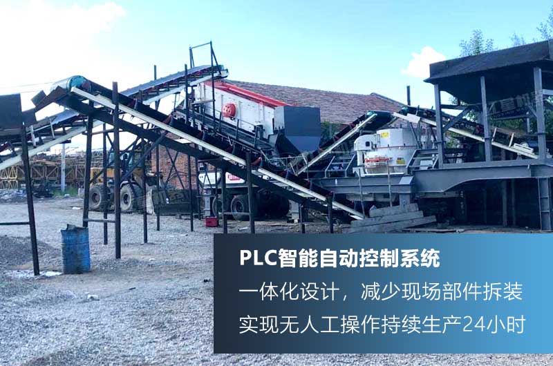 移動式石頭磨砂子機(jī)器現(xiàn)場圖