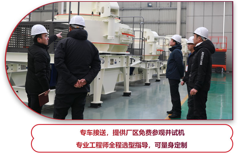 客戶到廠區(qū)咨詢了解，價(jià)格合理，直接訂貨