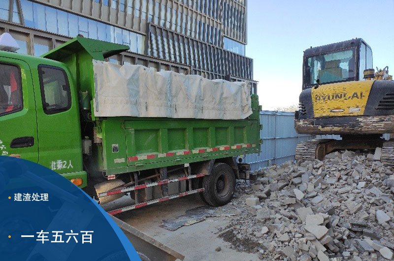 小型建渣粉碎機(jī)多少錢？