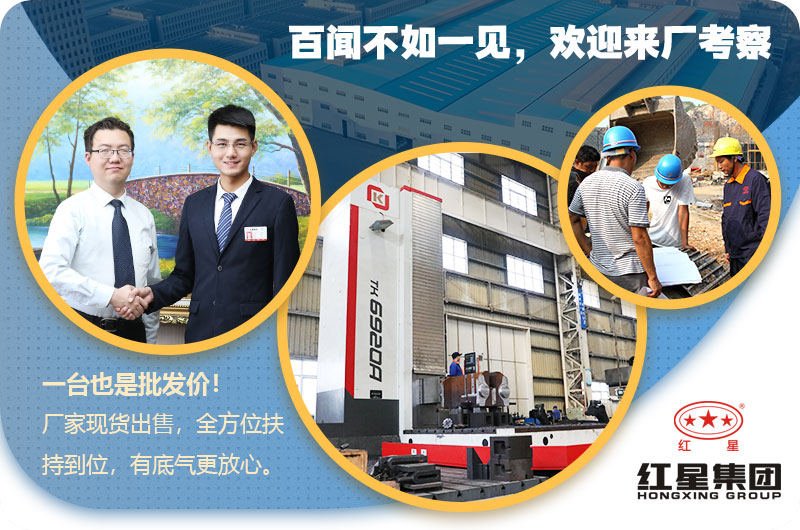 紅星廠家支持量身定制，歡迎在線咨詢
