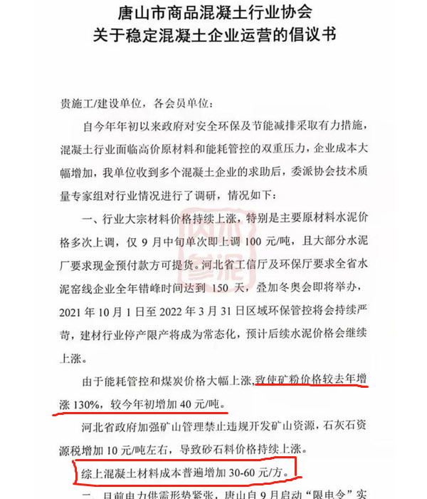 砂石上漲60元，這樣的情況下砂石利潤多少？