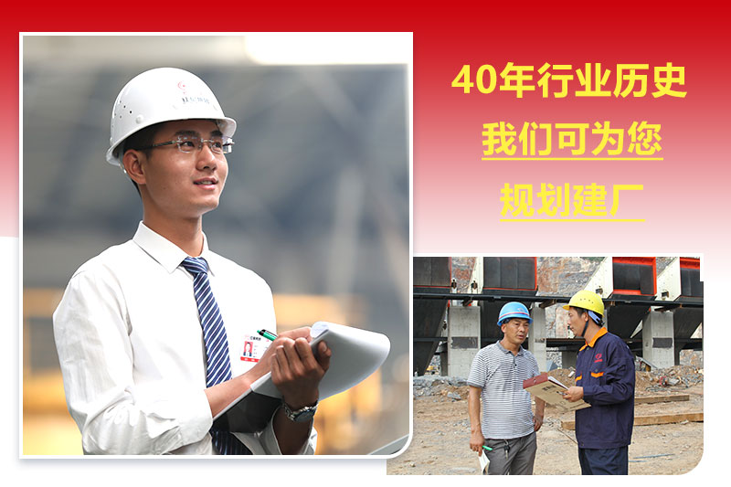 紅星專業(yè)廠家一對一講解日產5000噸機制砂廠投資指導