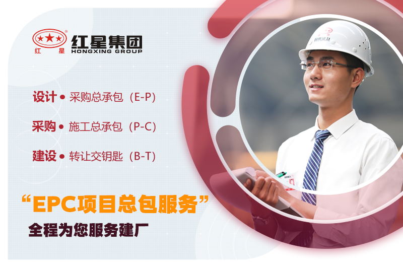 紅星機(jī)器912破碎機(jī)值得選購