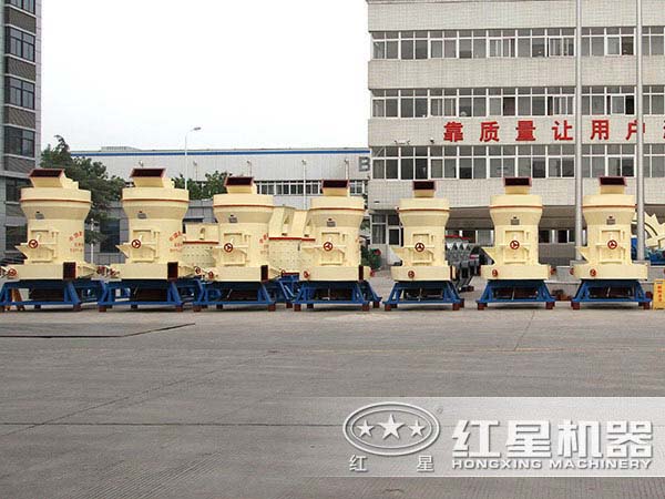 雷蒙磨粉機廠區(qū)