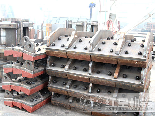 破碎機材質(zhì)