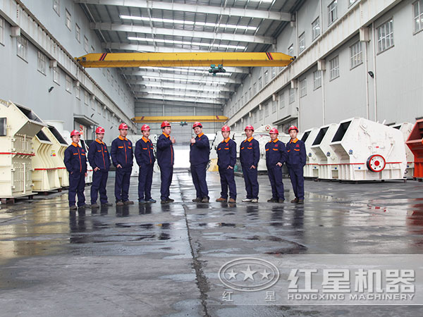 1214反擊式碎石機售后服務(wù)團隊