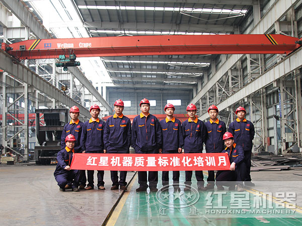 定期培訓質(zhì)量管理