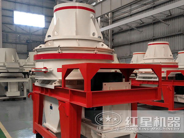 HVI沖擊式制砂、整形機